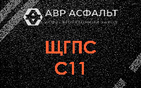 ЩГПС С11 в Мотохово