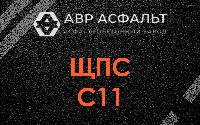 ЩПС С11 в Мотохово